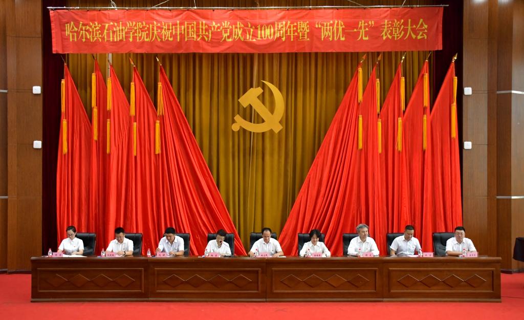党旗高高飘扬|欢迎光临welcome威尼斯隆重举行庆祝中国共产党成立100周年暨“两优一先”表彰大会